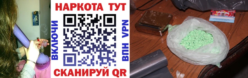 Купить наркотики сайты Каневская Марихуана COCAIN APVP Амфетамин Меф мяу мяу