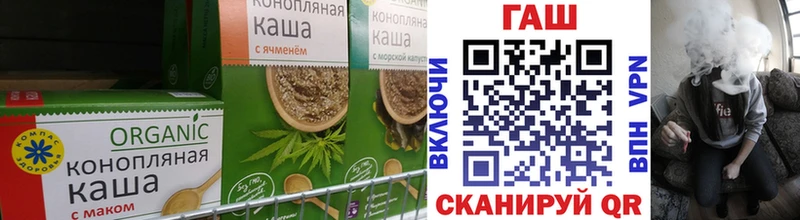 Canna-Cookies конопля  Каневская 