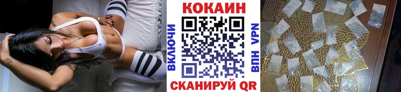 COCAIN VHQ  как найти наркотики  ОМГ ОМГ зеркало  Каневская 