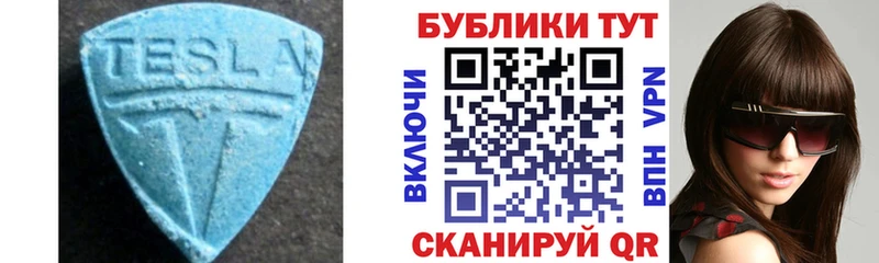 ЭКСТАЗИ VHQ  мега сайт  Каневская 
