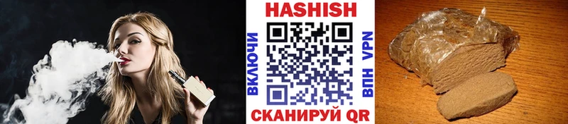 как найти наркотики  Каневская  ГАШИШ убойный 