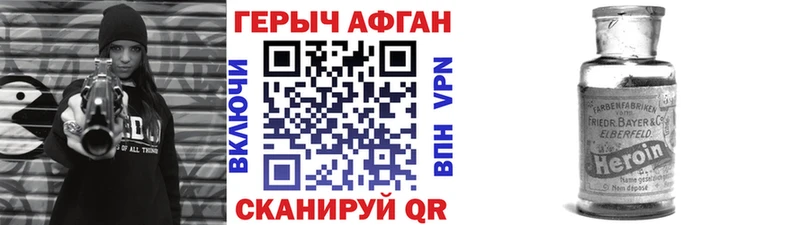 ссылка на мегу ссылки  Каневская  Героин белый  хочу  