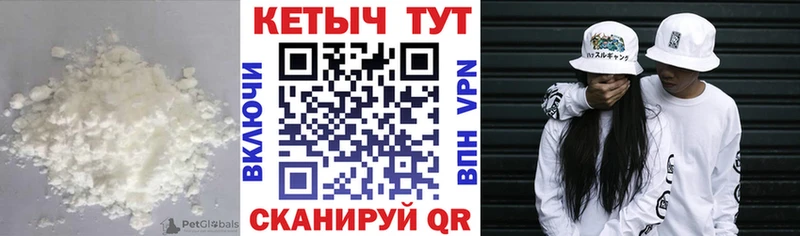 Кетамин VHQ Каневская