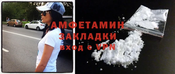 герыч Пестово