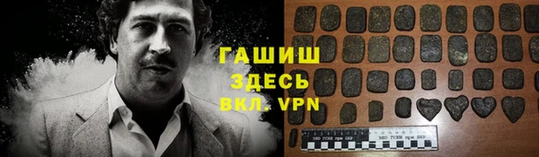 гашишное масло Пересвет