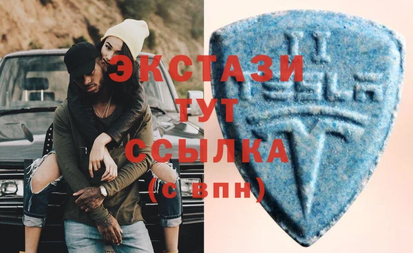 первитин Переславль-Залесский