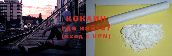 гашишное масло Пересвет