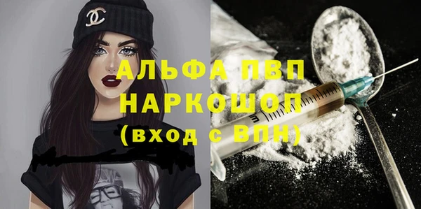 скорость Алексеевка