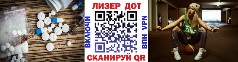 ЛСД экстази кислота  Каневская 