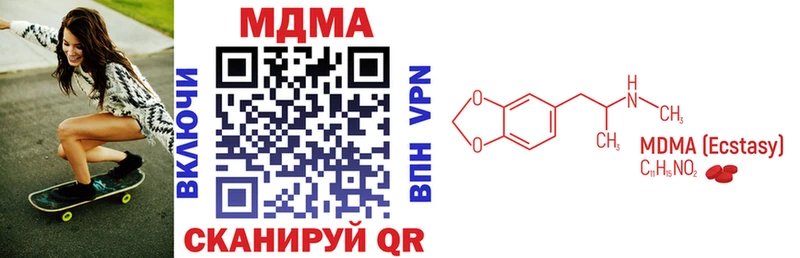 MDMA Molly  наркошоп  блэк спрут ССЫЛКА  Каневская 