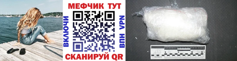 МЕГА вход  Каневская  Меф кристаллы 