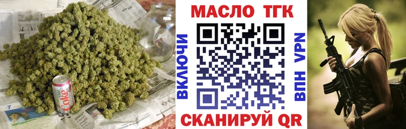 наркота Каневская ссылка на мегу Дистиллят ТГК концентрат